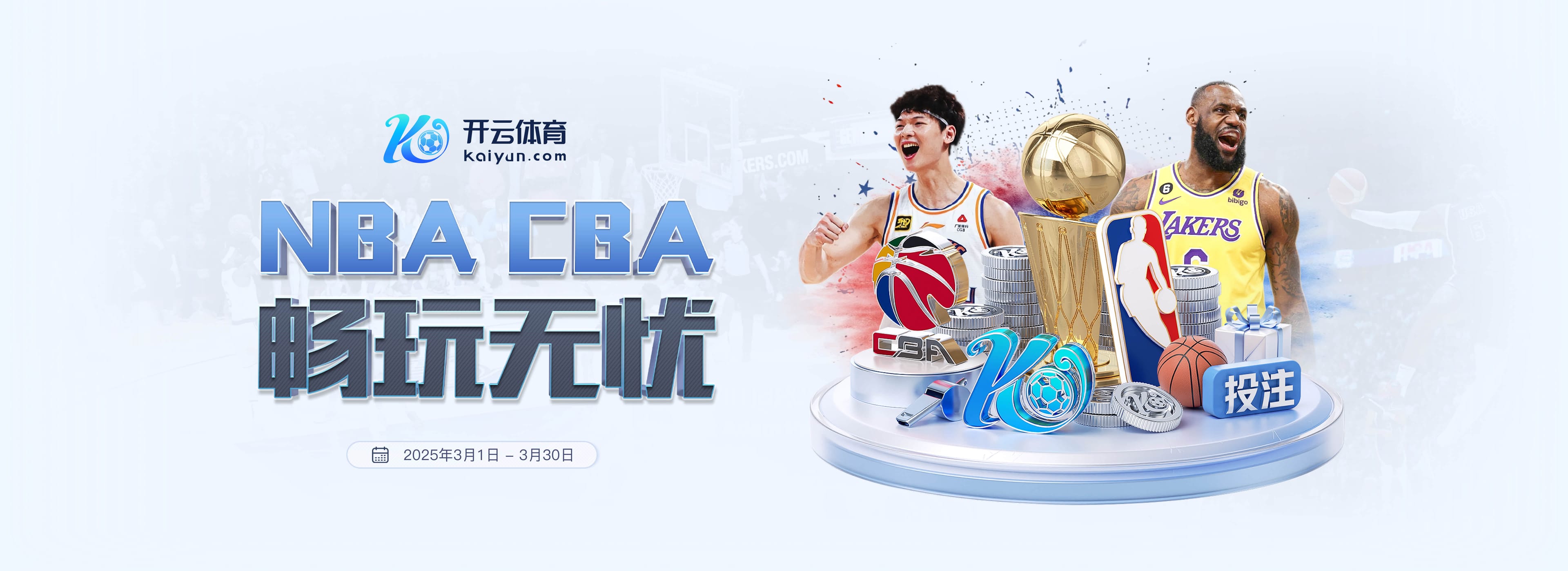 重伤！意媒：德布劳内的伤势并非简单拉伤，预计至少伤缺3个月